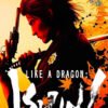 Like a Dragon_Ishin!