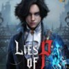 Lies of P