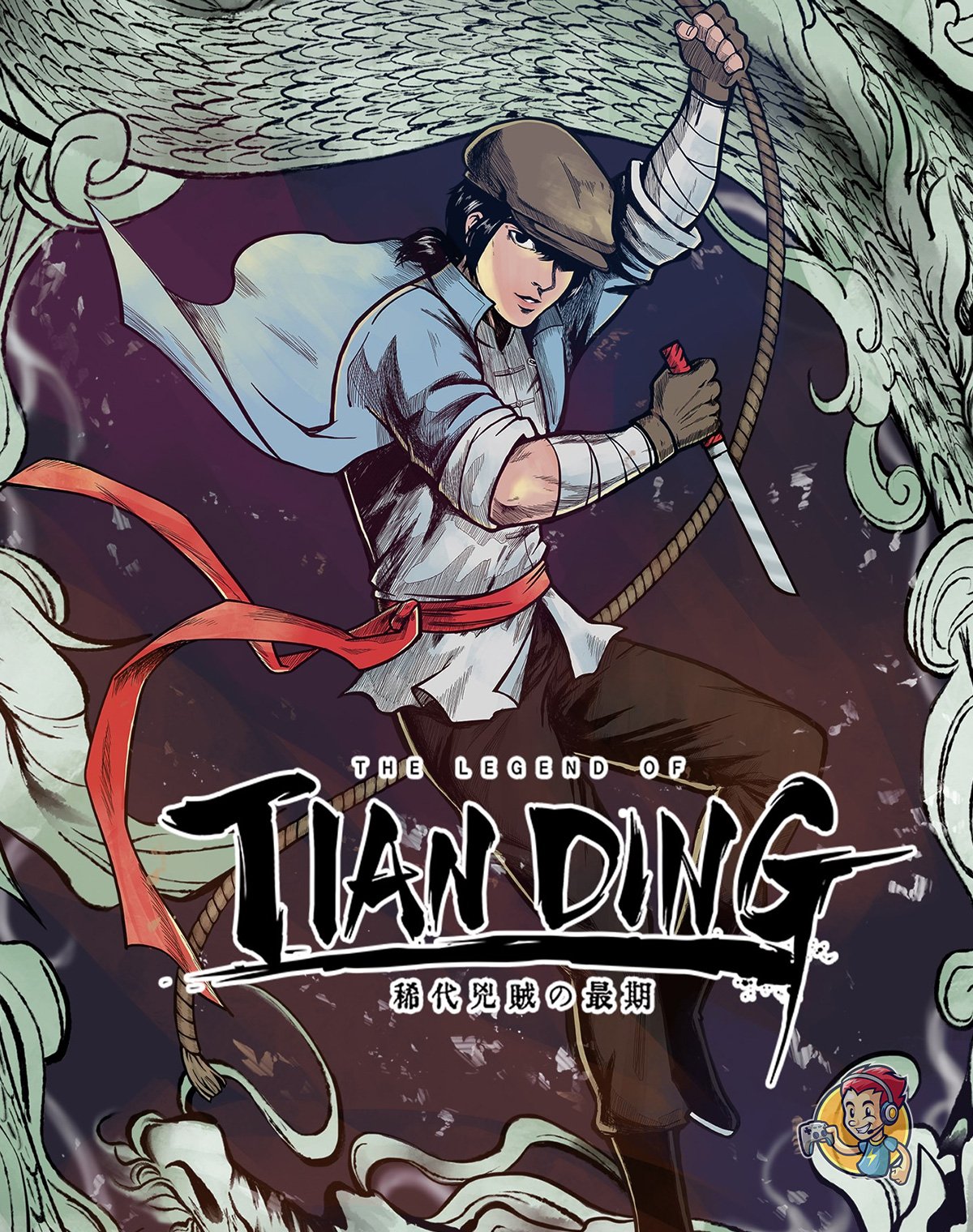Legend of Tianding