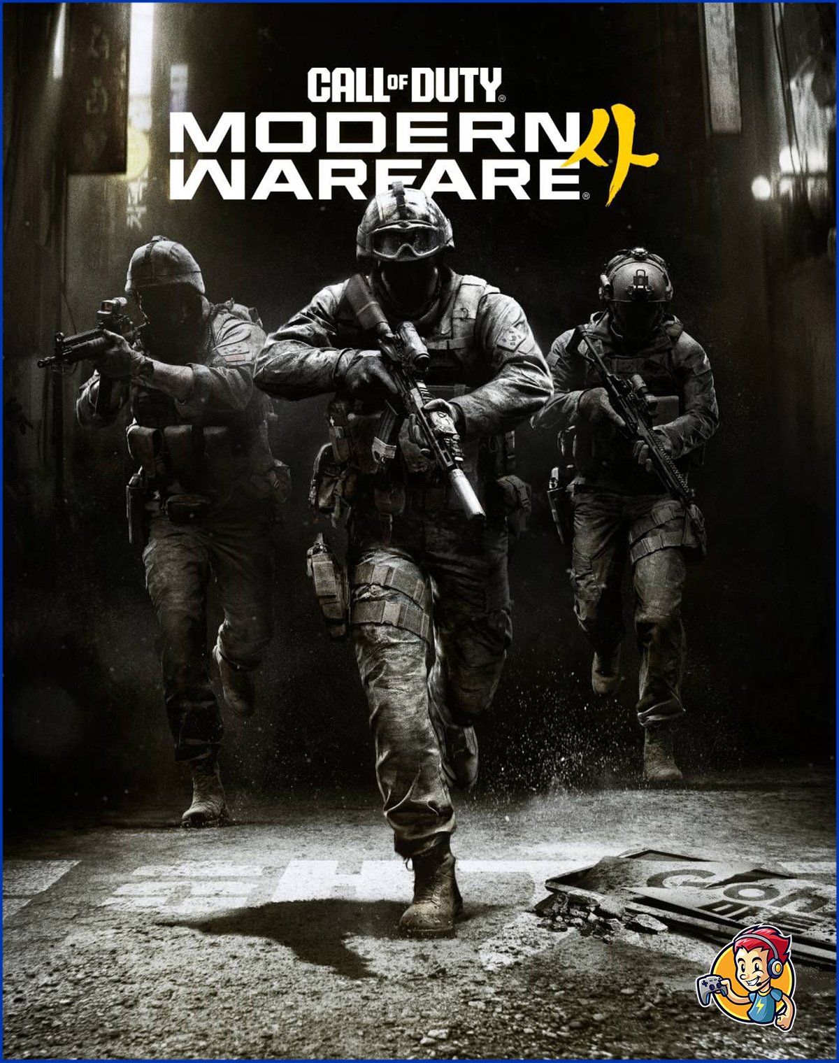 Call of Duty: Modern Warfare 4